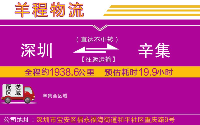 搬家不是小事，尤其是对于居民来说。今天就让我们通过故事化叙述手法，讲述一位居民搬家的经历，并从中提炼出实用的搬家技巧。